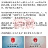 网上流传社保卡有四种颜色 人社部回应