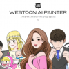 韩国爆发大规模抵制AI漫画运动 反对侵权盗用商业化