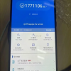 高通骁龙8 Gen3跑分数据曝光 177万分力压天玑9200+