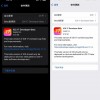 iOS 17体验评测：20条Bug 9个变化 不值得升级