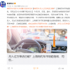 网约车司机月入过万神话已破：10小时赚不到200元引热议 只能熬时间