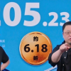 罗永浩的又一场大秀：1分钟卖1套房 房企为何很头疼？
