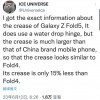 三星终于用上水滴铰链 Galaxy Z Fold5折痕缩小15%