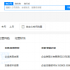 小米自研芯片公司增资至19.2亿 手机厂商继续深耕自研芯片赛道