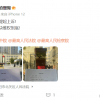 起诉特斯拉被判败诉 车顶维权女车主晒上诉状称坚决维权到底