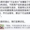 极米、坚果“互撕”：没有一个是赢家
