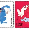 兔年邮票蓝兔子设计师、“画坛鬼才”黄永玉去世 享年99岁