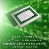 国产GPU沐曦MXC500成功点亮 仅用时5个小时
