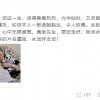 成龙晒合影悼念黄永玉 二人结缘于电影《十二生肖》
