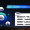 芯片之母 国产EDA实现突破：首次支持150亿门以上芯片