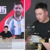 10秒，梅西“快闪”直播间