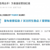 市场监管总局：盲盒经营者不得向未满8周岁未成年人销售盲盒