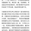 孩子报新闻学就打晕？张雪峰称“我离被人搞不远了”