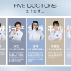 五个女博士被罚40万，谁逼的？