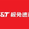 极兔速递向港交所提交上市申请书：2022包裹量东南亚第一