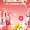 四大流量巨头，带不动一个苏宁易购
