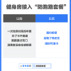 深圳拟立法规范预付式消费 重点整治理发店、健身房跑路