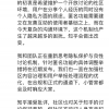 知乎周源回应媒体人开撕：将调整匿名功能 社区不欢迎人身攻击