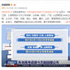 端午假期遇上高考查分 各地高考成绩今天起陆续公布