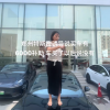 郑州一女子光脚站在特斯拉引擎盖“维权” 称买车没兑现6000元补贴