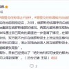 普里戈任：同意停止瓦格纳在俄领土行动 调转方向返回营地
