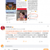 上海一公司CEO发文拒招川大师生：劳动部门称个人账号无权调查