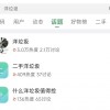 2023年 那些真香的“洋垃圾” 真的快要成为垃圾了