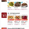 抖音外卖“熄火”：放下1000亿GMV目标