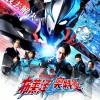 新特摄《布莱泽奥特曼》官宣引进 首集7月8日播出