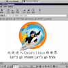 国产操作系统，要变天了