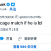马斯克 vs. 扎克伯格，冲冠一怒为推特