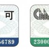 工信部7月1日起正式启用新型进网许可标志