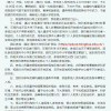 清华、北大官宣：7月8日恢复公众暑期校园参观