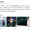 谷爱凌大一课程全A 曾自称成绩100%是自己努力得到的