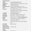 三星Galaxy S23 FE通过国家质量认证：依旧仅支持25W“快充”