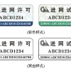 你买的手机是正品吗？最新查询攻略已出