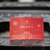 北科大用“5G钢”做录取通知书 厚度最薄可达0.07mm
