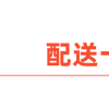 美团“卷不动”香港外卖市场