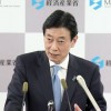 日本：将监督中国镓、锗出口管制 反对违反WTO规则的行为