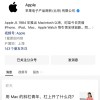 苹果文案惹争议：卖掉好感男生送的礼物去创业 这事你怎么看？