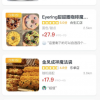 年轻人疯抢“剩菜盲盒”