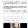 歌手CoCo李玟于家中轻生 与世长辞 终年48岁
