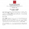 罗永浩曲线上市成功 世纪睿科将在7月11日改名为交个朋友控股