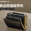 30TB只卖700块 什么存储这么便宜？