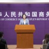 全球镓价格本周大涨27％ 买家赶在中国出口管制落地前加紧采买