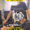 诈骗团伙组“杀洋盘”称中国人不骗中国人 骗老外170万