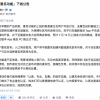 知乎逃离“匿名区”