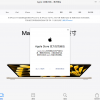 Apple Store官方商店登陆微信小程序 所有订单免费送货