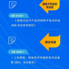 锂电池、移动电源8月起强制3C认证 无证明年将禁售