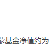 网红大V加杠杆买股票亏损81% 自嘲：市场虐我千万遍 我待股市如初恋